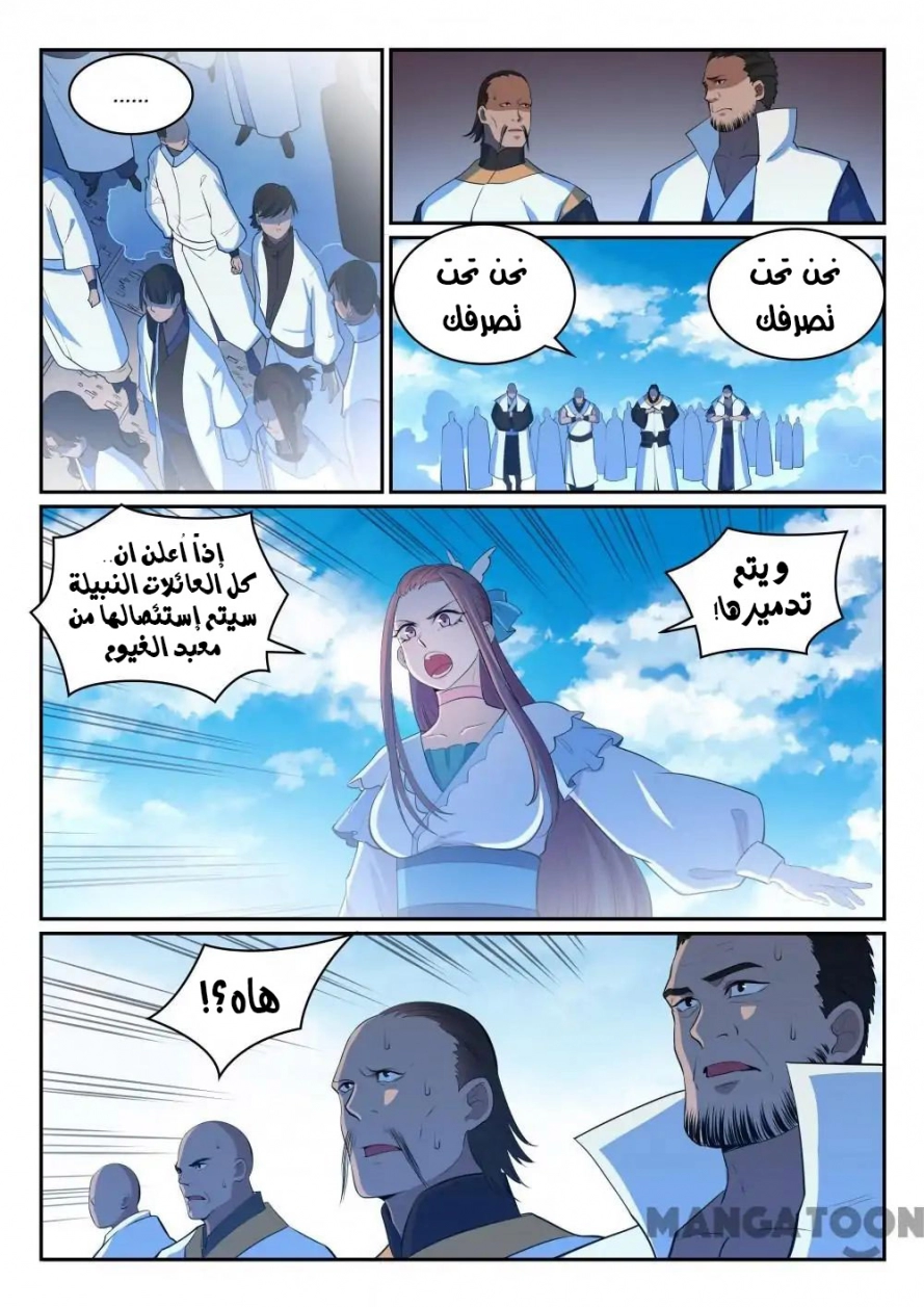 image of episode